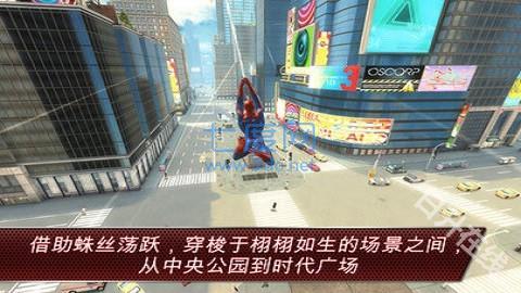 超凡蜘蛛侠