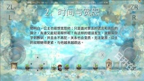 时空幻境周年纪念版