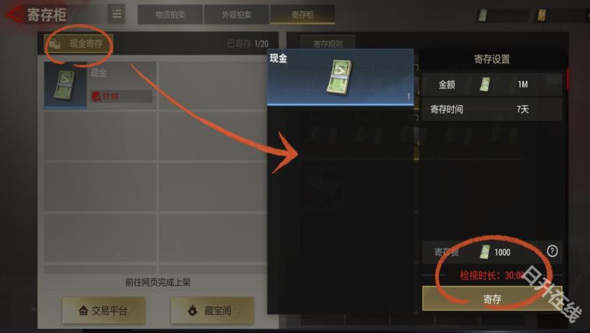 超凡先锋