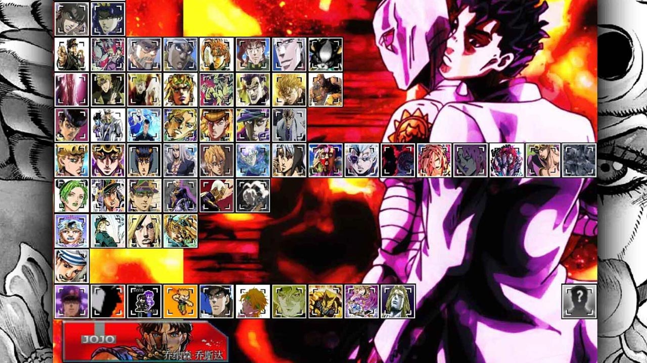 死神VS火影JOJO版全人物