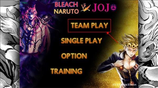 死神VS火影JOJO版全人物