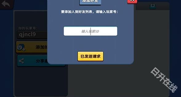 猛兽派对