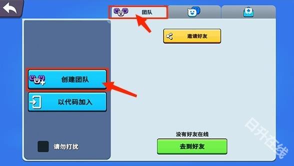 猛兽派对