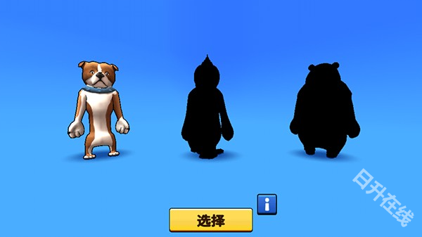 猛兽派对
