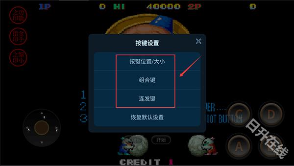 雪人兄弟