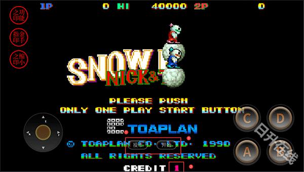 雪人兄弟