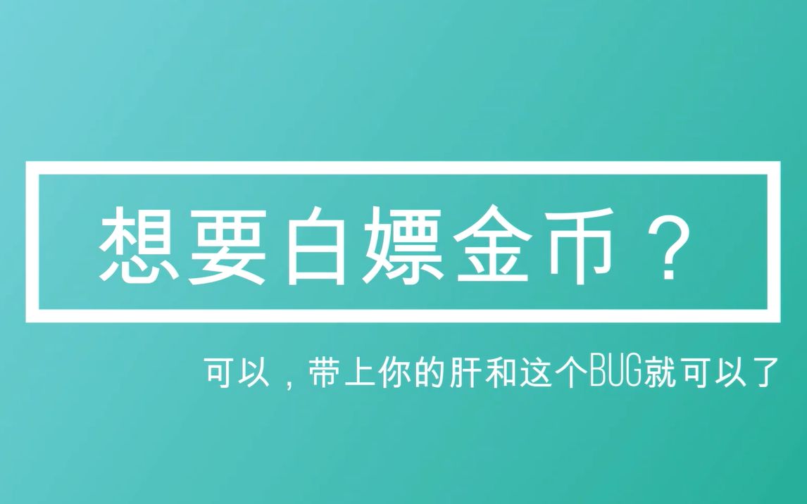 海洋游牧者联机版