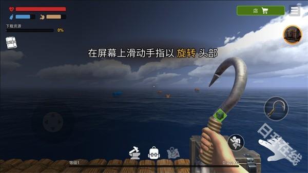 海洋游牧者联机版