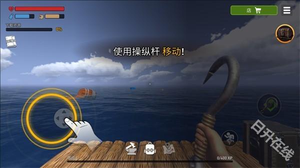 海洋游牧者联机版