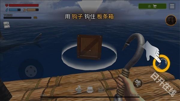 海洋游牧者联机版