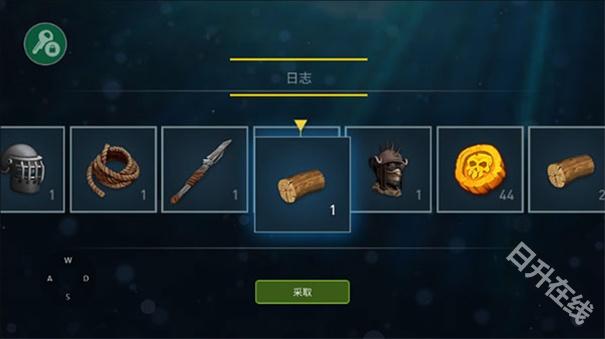 海洋游牧者联机版