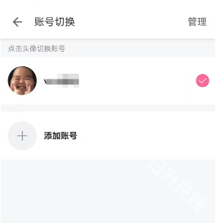 哔哩哔哩