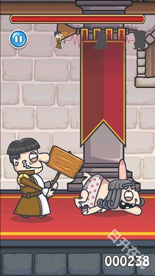 我要当国王2
