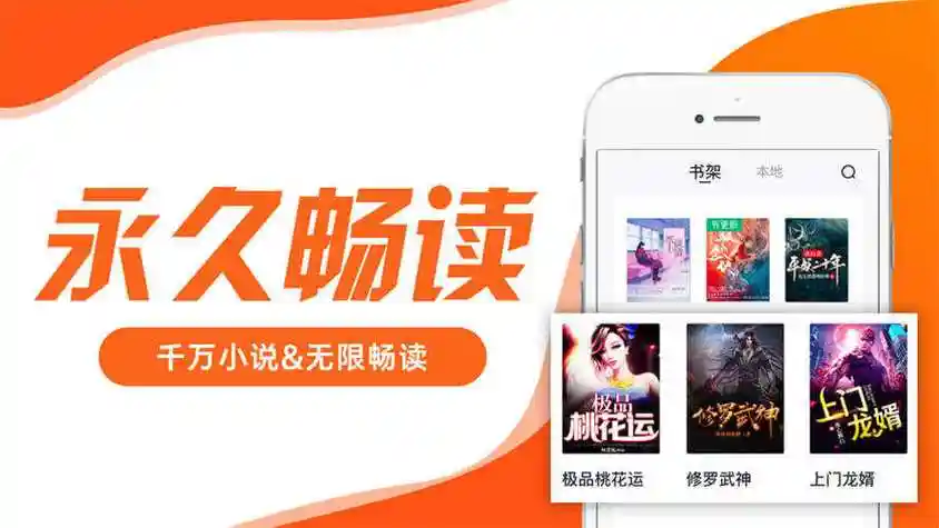 追书软件