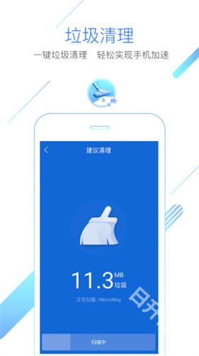 猎豹浏览器
