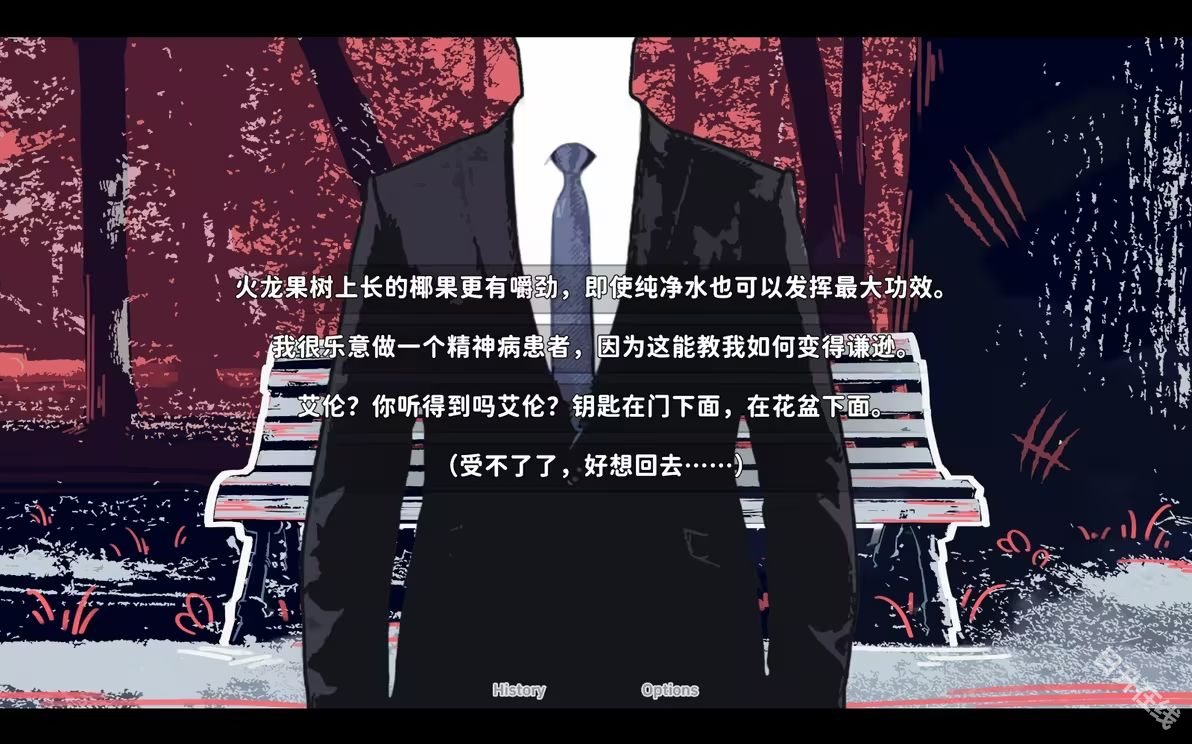 不存在的你和我