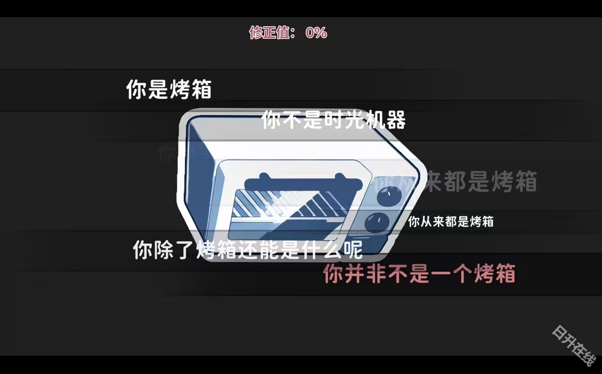 不存在的你和我