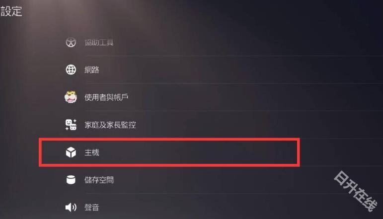 撞车嘉年华