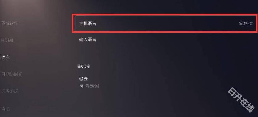 撞车嘉年华