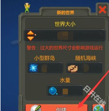 世界盒子官方正版