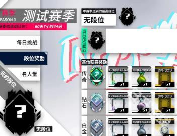 黎明飞驰官方正版