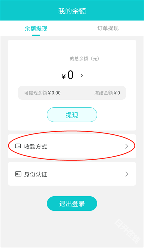 聚宝斋