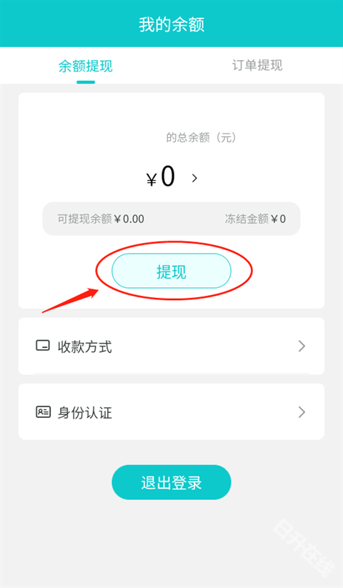 聚宝斋