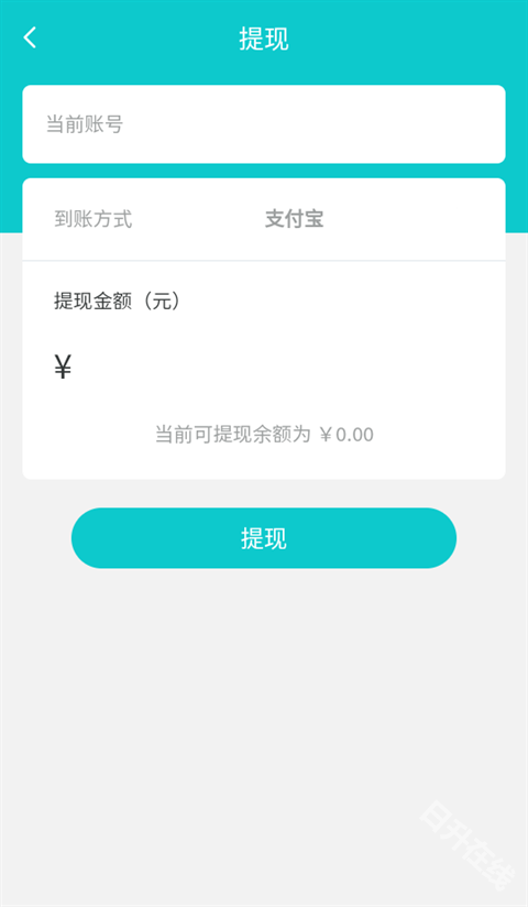 聚宝斋