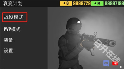 CQB射击衰变计划