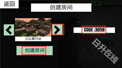 CQB射击衰变计划