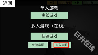 CQB射击衰变计划