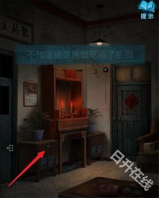 纸嫁衣3鸳鸯债