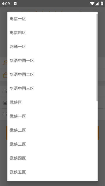 蜗牛集市