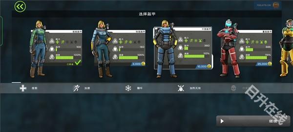 异形工厂