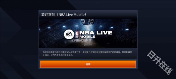 nbalive