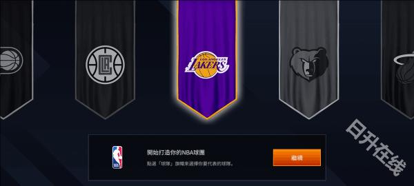 nbalive