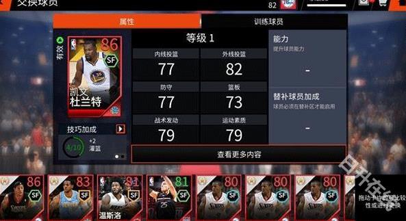nbalive