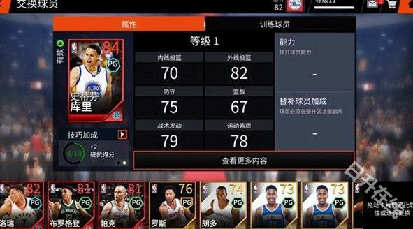 nbalive