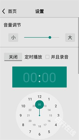 龙卷风收音机