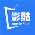 影酷