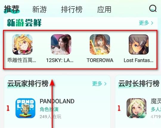 去云吧