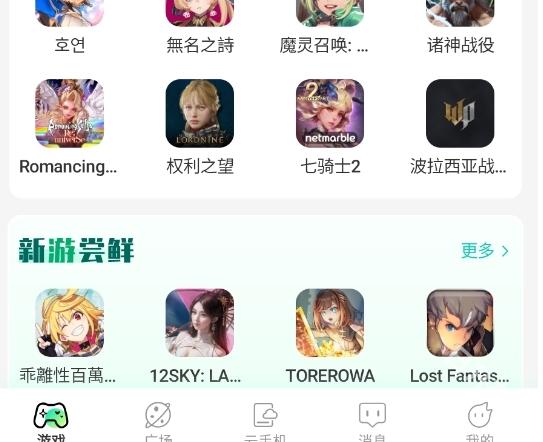 去云吧