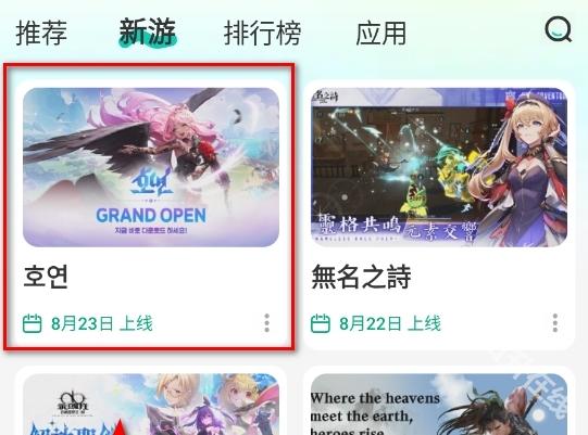 去云吧