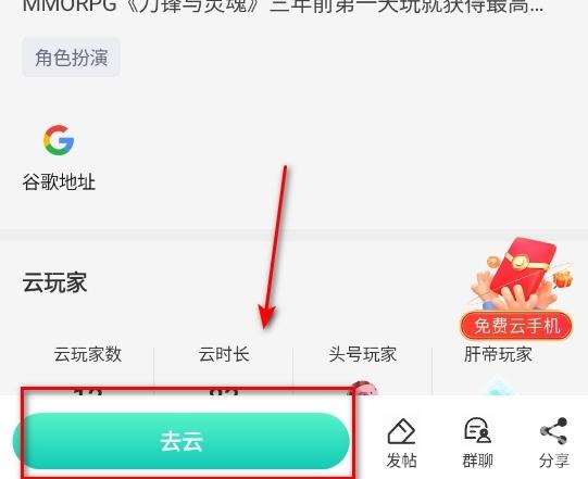 去云吧
