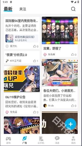 去云吧