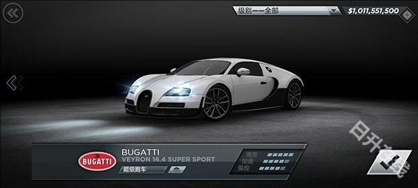 极品飞车17