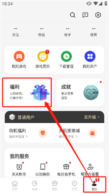 oppo游戏中心