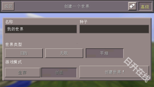 我的世界珍妮模组
