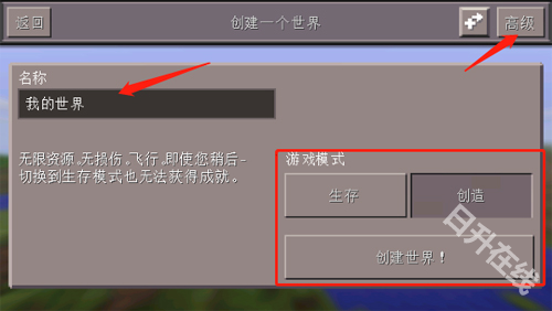 我的世界珍妮模组