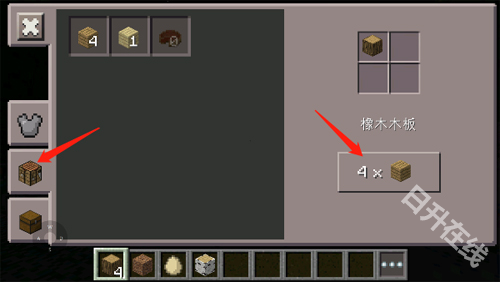 我的世界珍妮模组